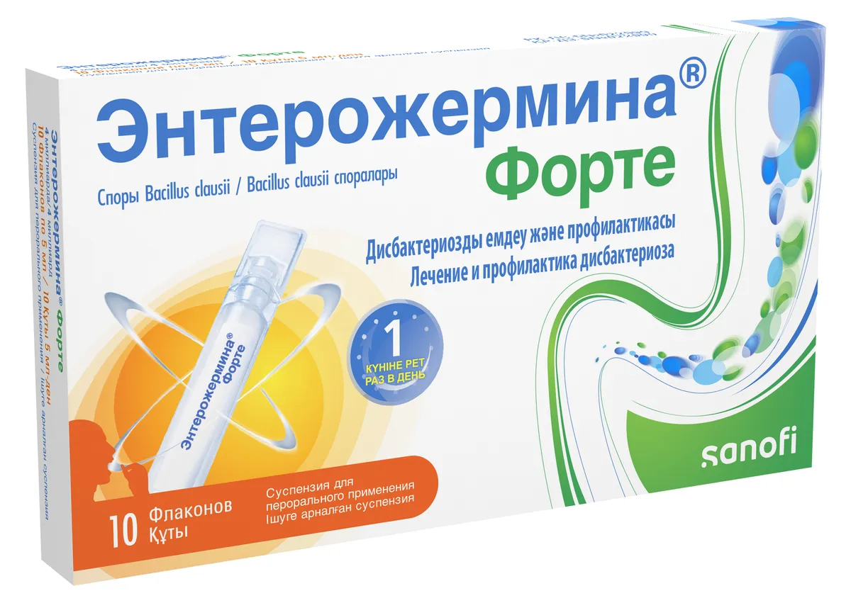 Энтерожермина® Форте 4 миллиард/5мл 5мл №10 суспензия для перорального применения