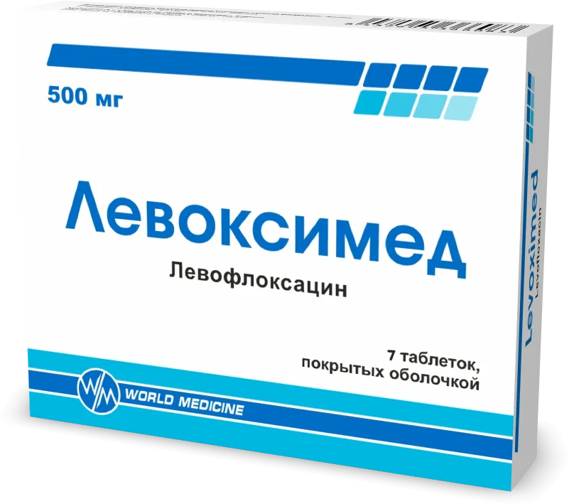 Левоксимед 500мг №7 таблетки