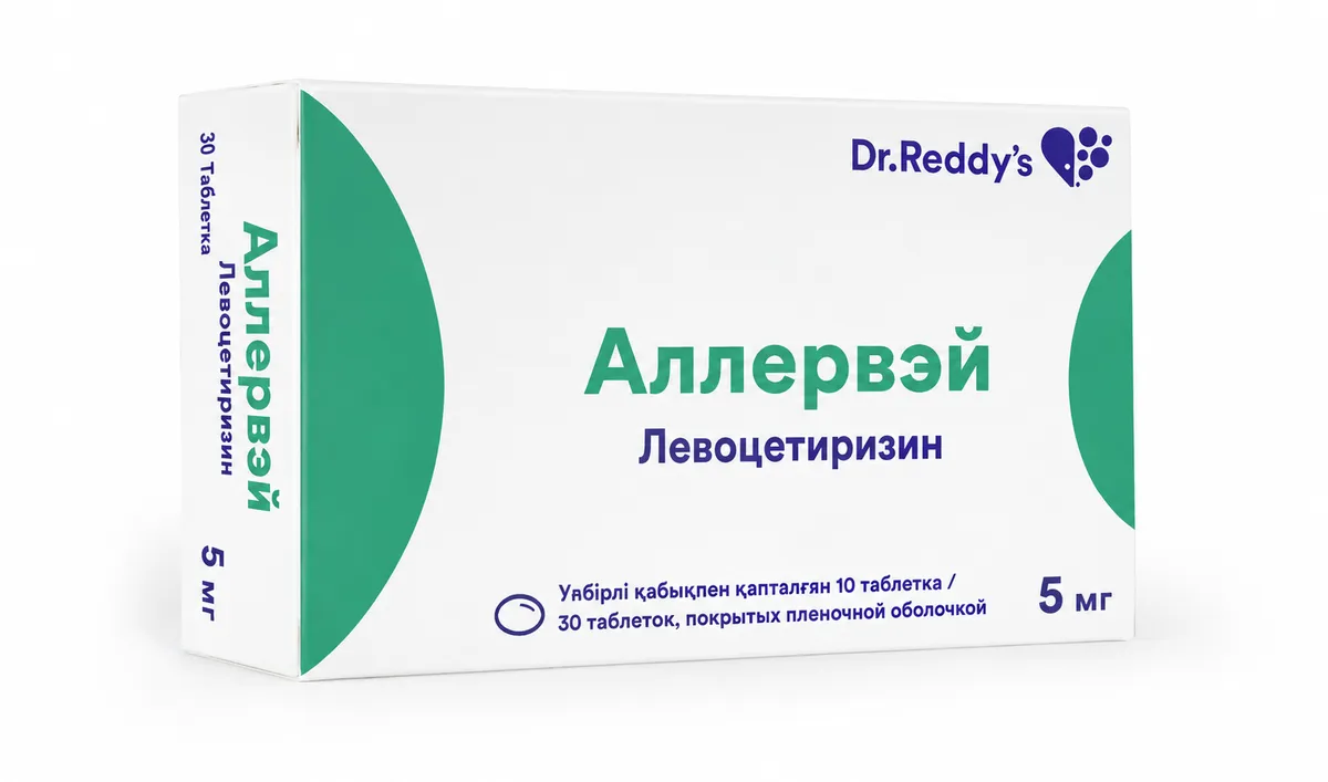 Аллервэй 5мг №30 таблетки
