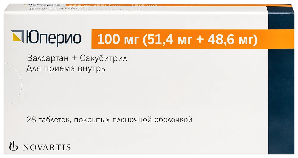 Юперио 100 мг №28 таблетки покрытые пленочной оболочкой