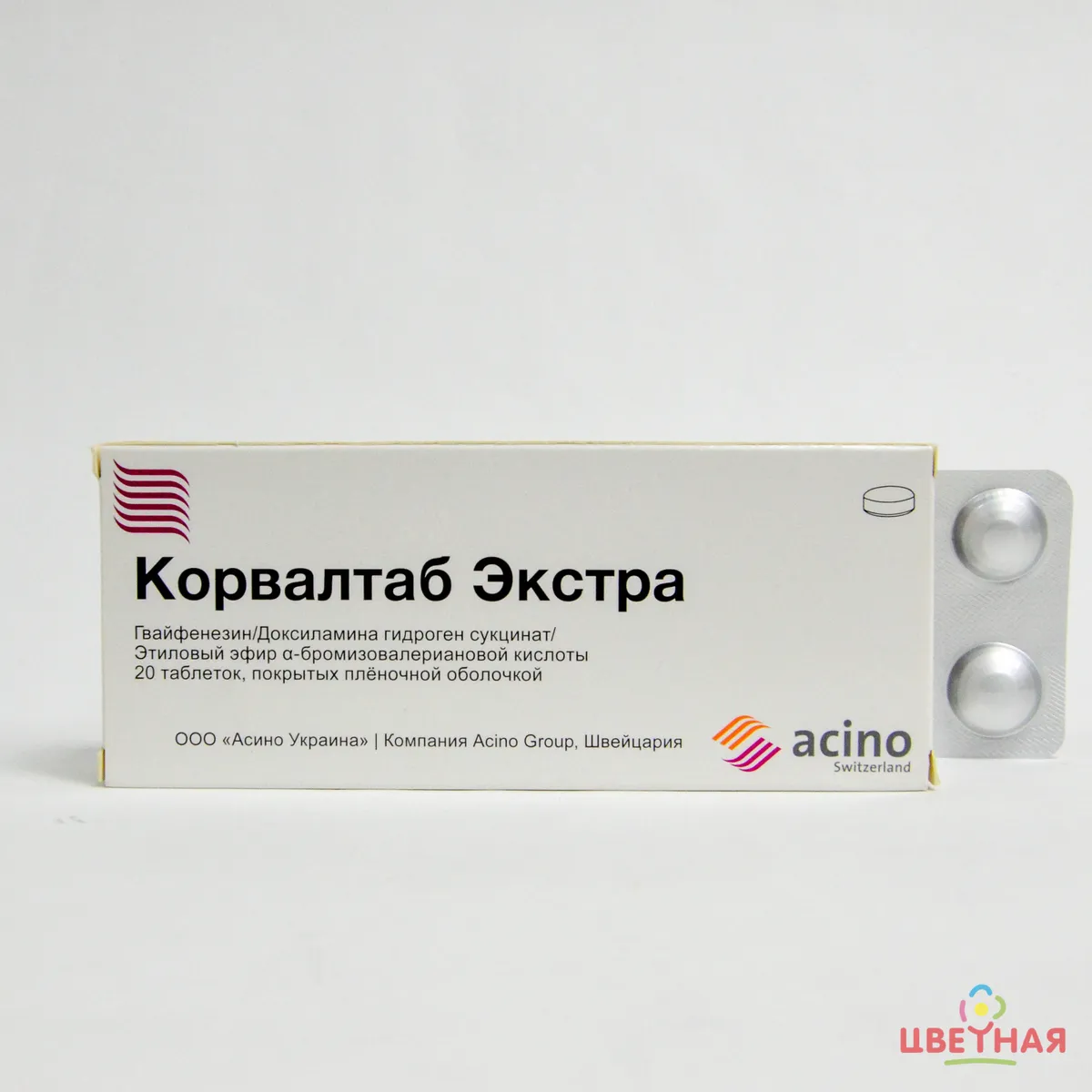 Корвалтаб Экстра №20 табл.