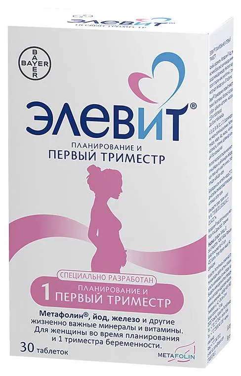 Элевит® планирование и первый триместр №30