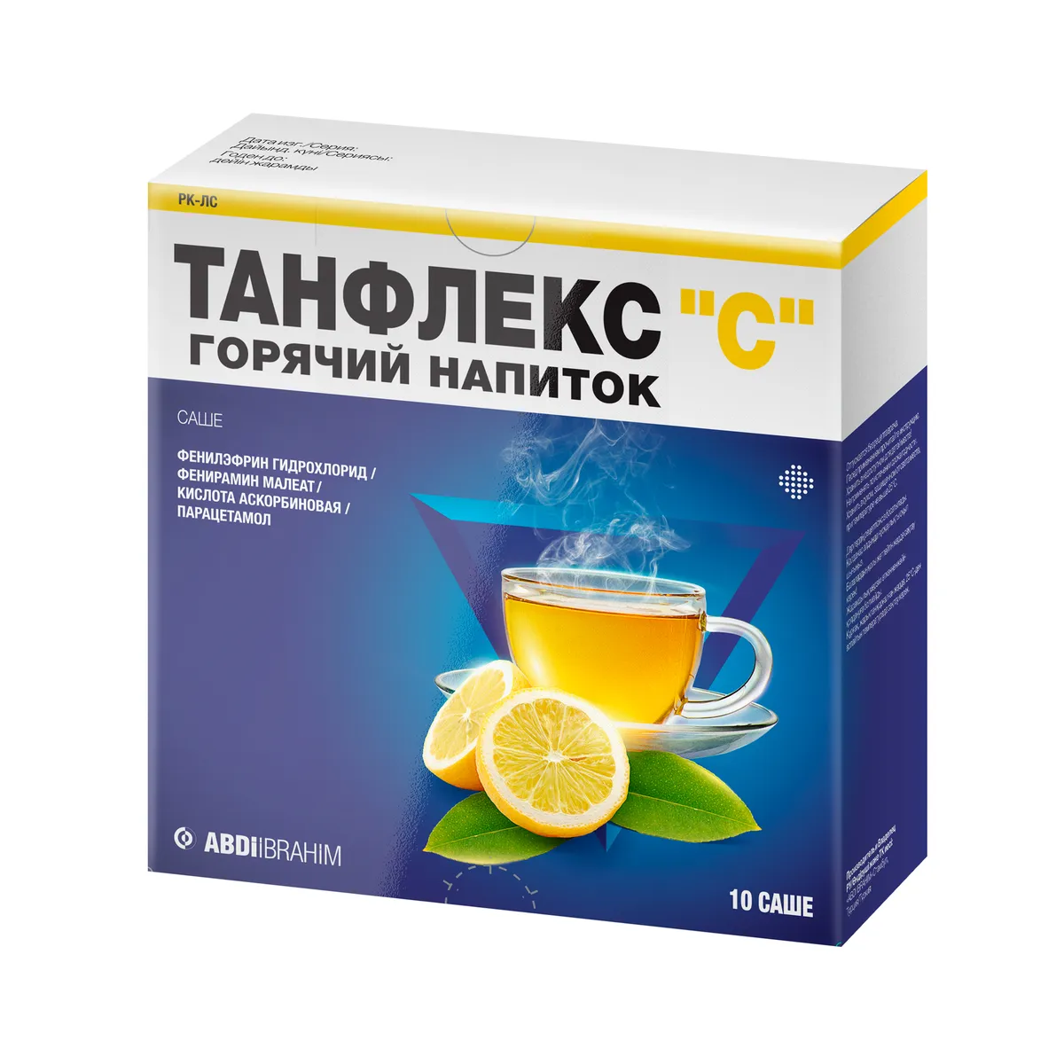 Танфлекс С порошок для приготовления раствора 5 г №10