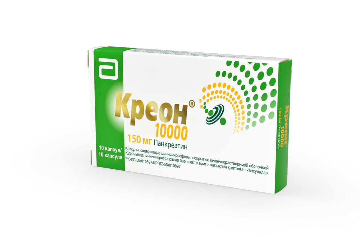 Креон 10000 150 мг капсулы №10