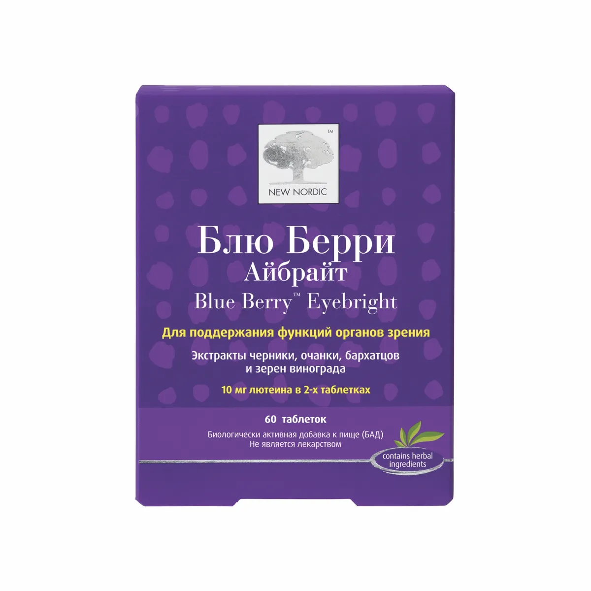 New Nordic БлюБерри Айбрайт Экстракт черники с лютеином, очанкой и зернами винограда 852,5 мг 60 таблеток