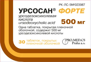 Урсосан Форте 500 мг таблетки №30