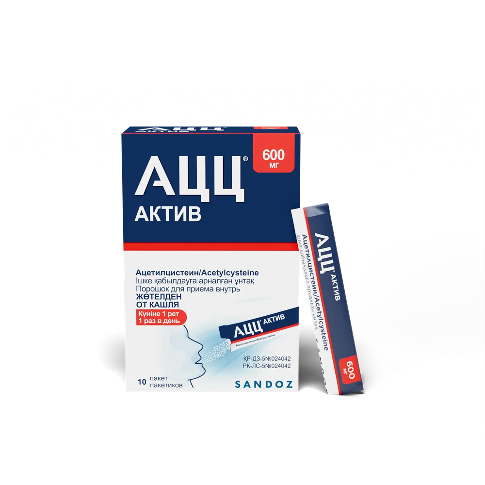 АЦЦ® Актив 600мг №10 порошок (в пакете)