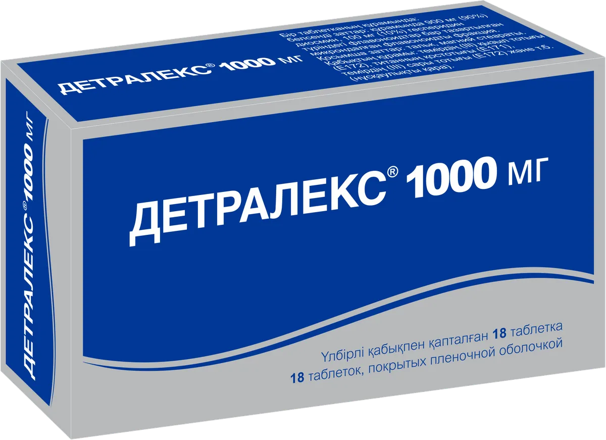 Детралекс 1000 мг №18 таблетки