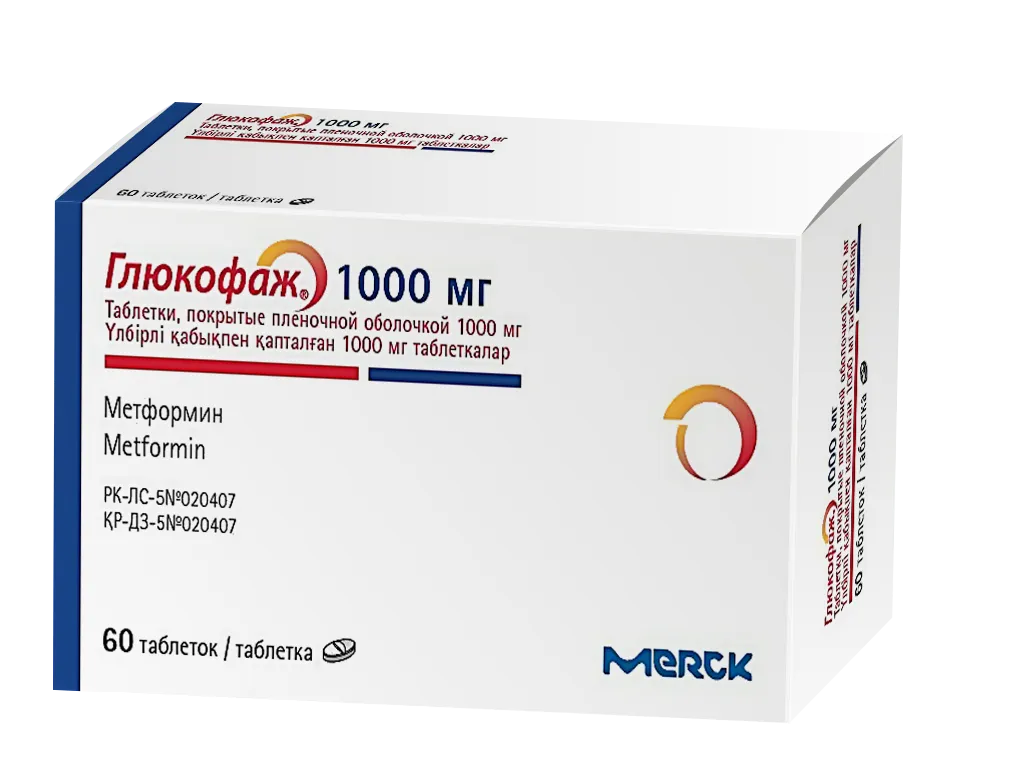 Глюкофаж 1000 мг №60 таблетки покрытые пленочной оболочкой