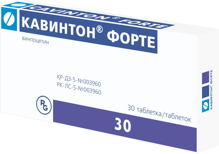 Кавинтон форте 10 мг №30 таблетки