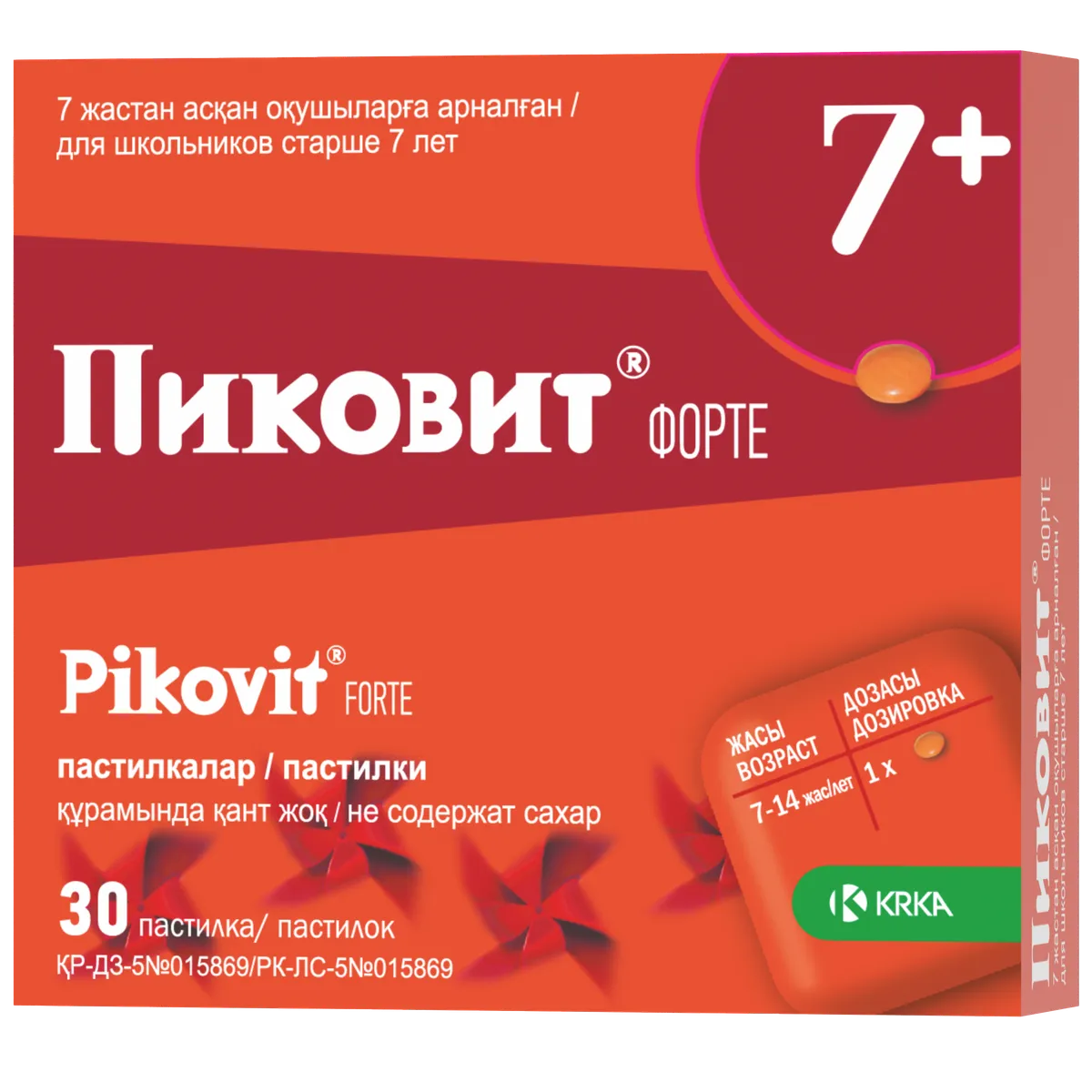 Пиковит® форте №30 пастилки