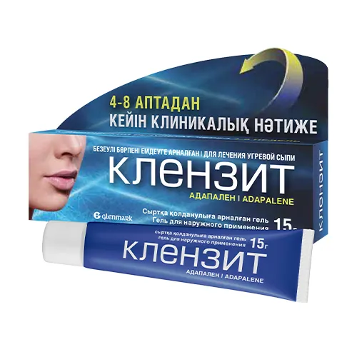 Клензит 0,1% 15 г гель 