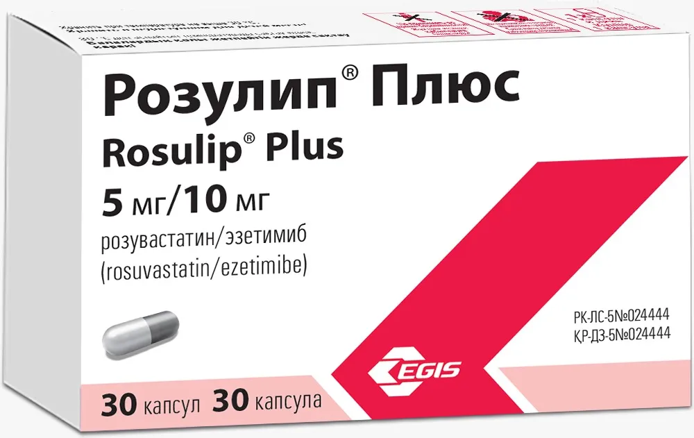 Розулип® Плюс 5мг/10мг №30 капсулы