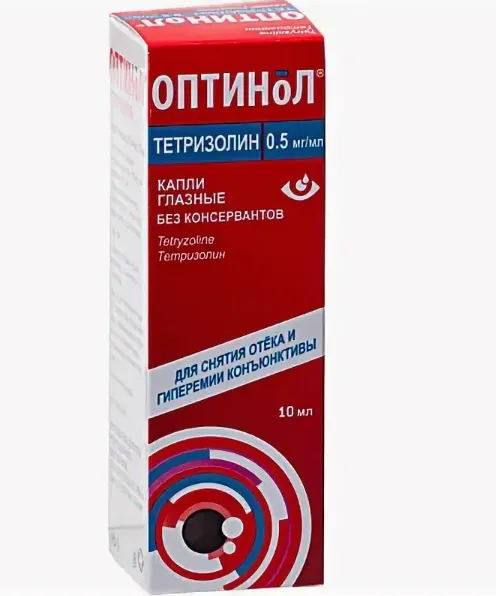 Оптинол® Тетризолин 0,5 мг/мл 10 мл капли глазные