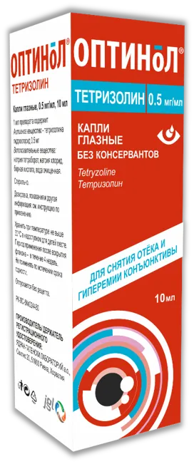 Оптинол Тетризолин 0,5 мг/мл капли глазные 10 мл