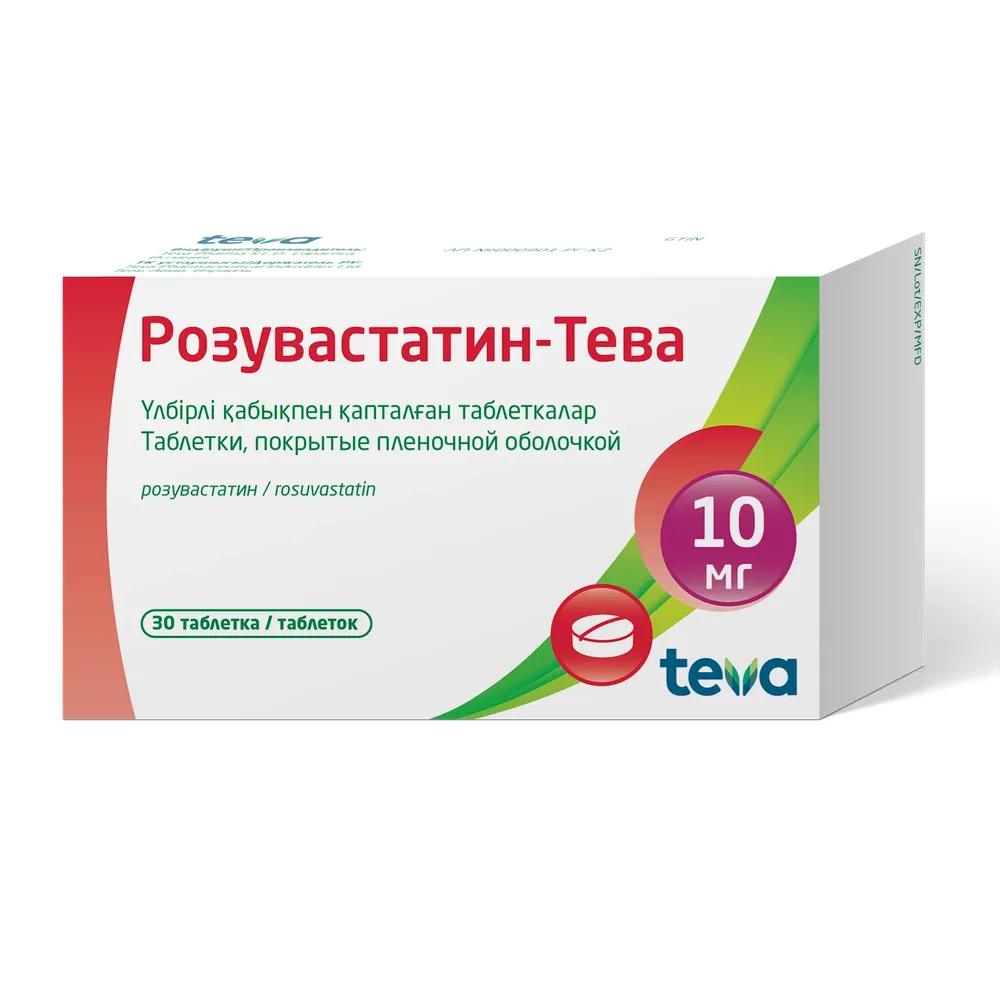 Розувастатин-Тева 10 мг №30 таблетки покрытые пленочной оболочкой