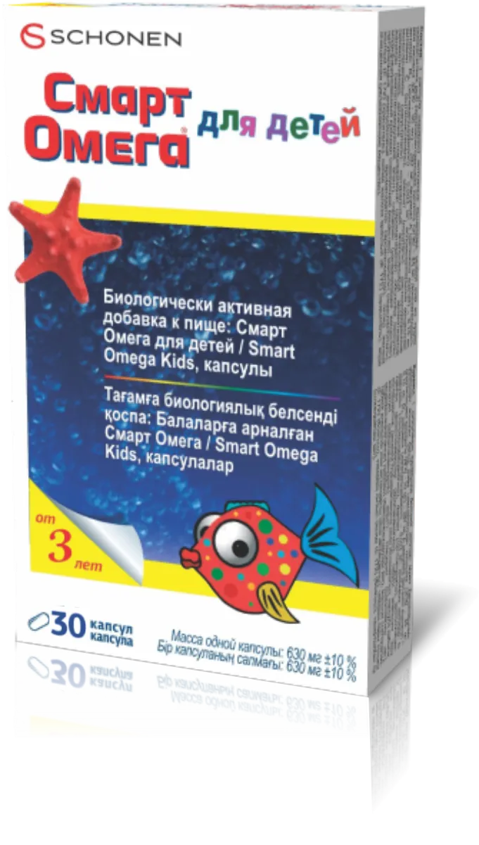 Смарт Омега для детей капсулы 30 шт