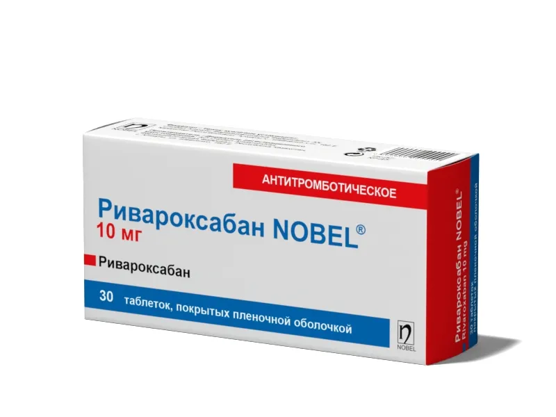 Ривароксабан NOBEL® 10 мг №30 таблетки покрытые пленочной оболочкой