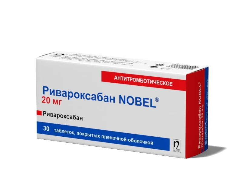 Ривароксабан NOBEL® 20 мг №30 таблетки покрытые пленочной оболочкой