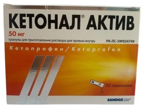 Кетонал® Актив 50мг 2г №30 гранулы д/раствора д/приема внутрь
