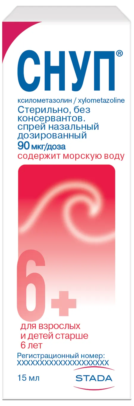 Снуп® 0,1% 15мл спрей назальный