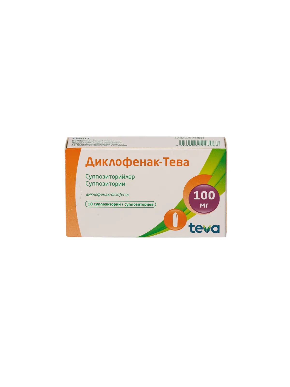 Диклофенак-Тева 100мг №10 суппозитории