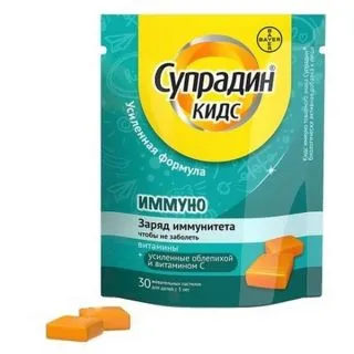 Супрадин Кидс Иммуно жевательные пастилки №30