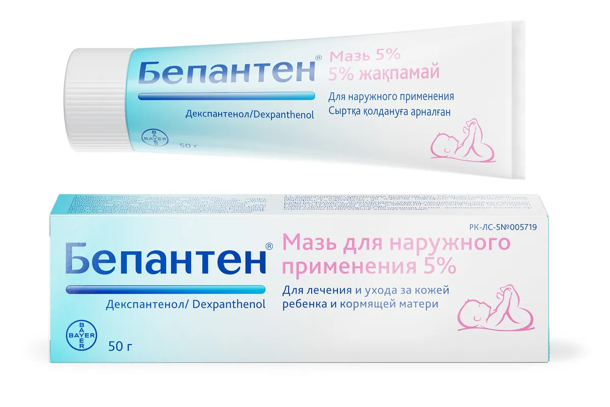 Бепантен 5% мазь 50 г