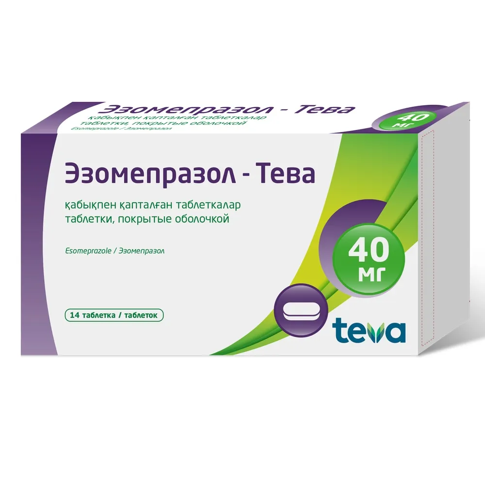 Эзомепразол-Тева 40 мг таблетки покрытые оболочкой №14