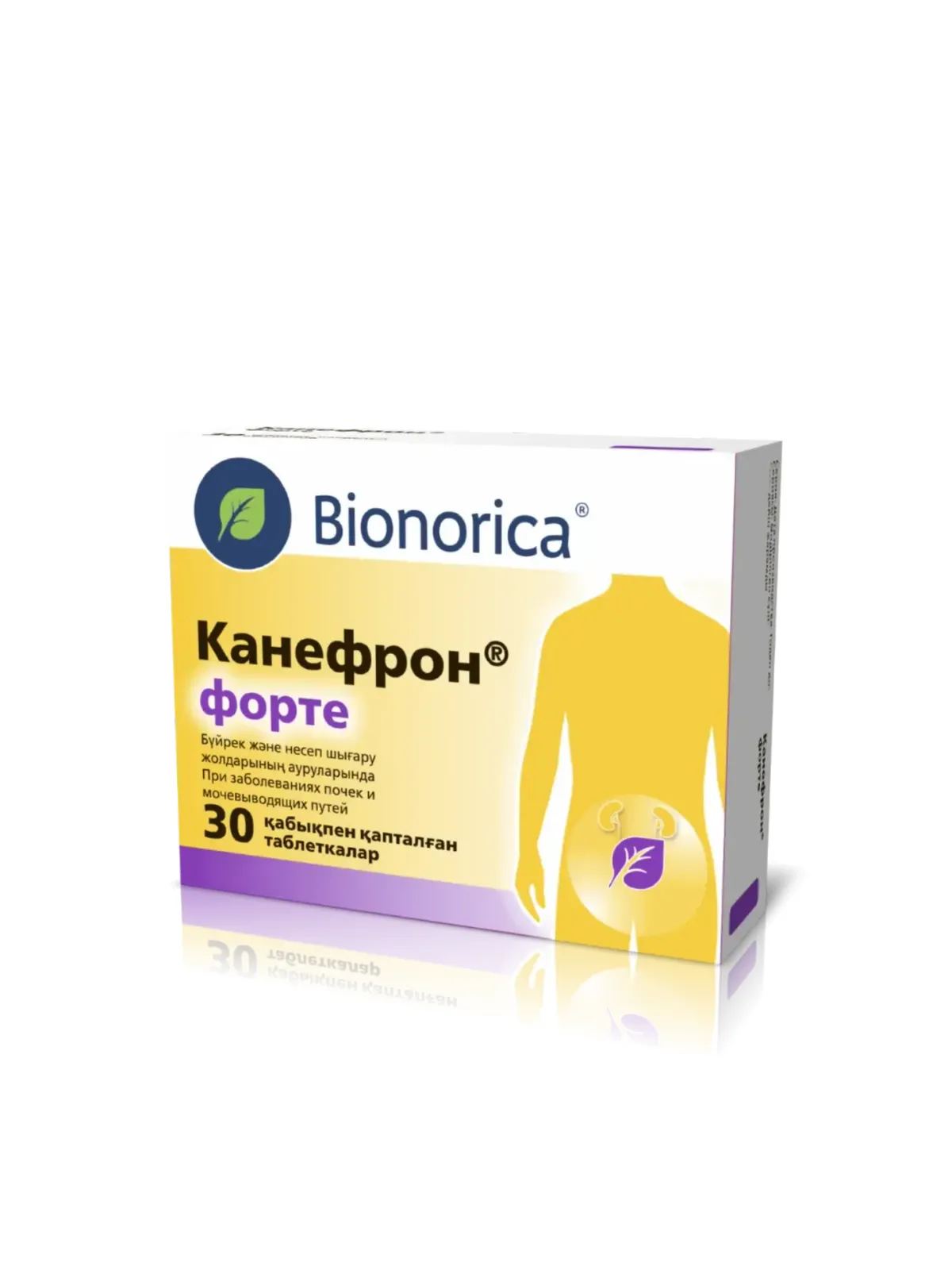 Канефрон форте №30 таблетки