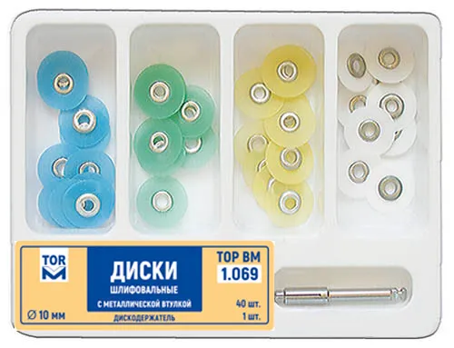 diski-shlif-s-krugloy-metal-vtulkoy-d-10mm-up-40sht-1-069