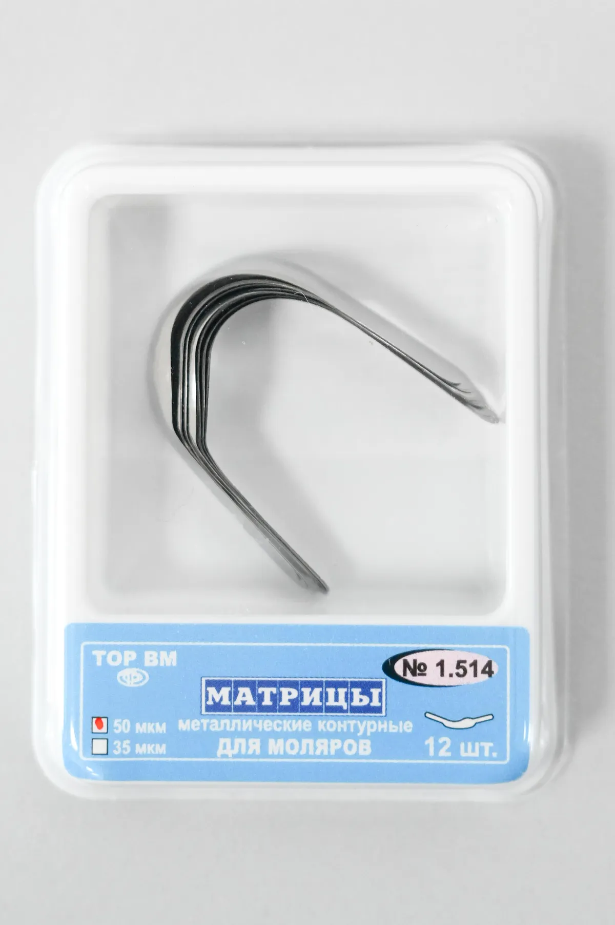 matritsy-metal-dlya-molyarov-tip-4-50mkm-up-12sht-1-514-50