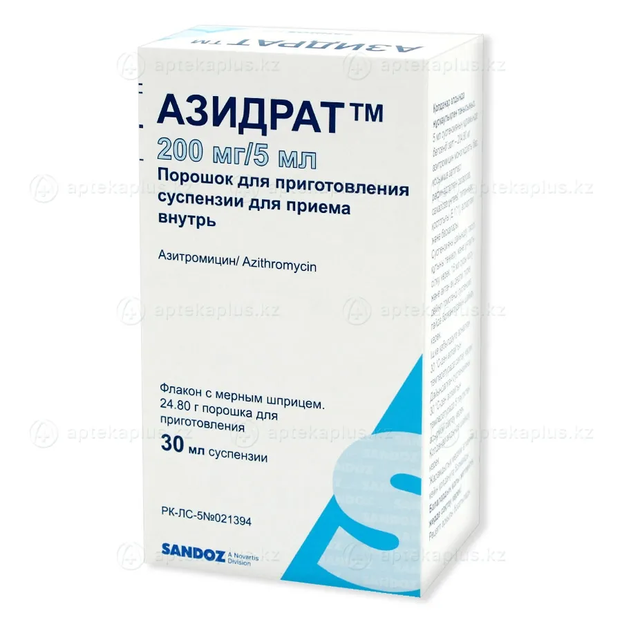 Азидрат™ 200мг/5мл (24,8г) порошок д/п суспензии д/приема внутрь