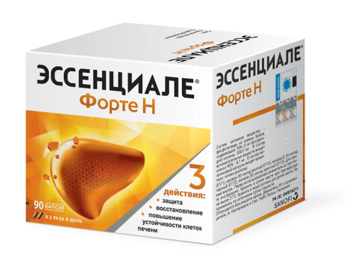 Эссенциале® форте Н 300мг №90 капс
