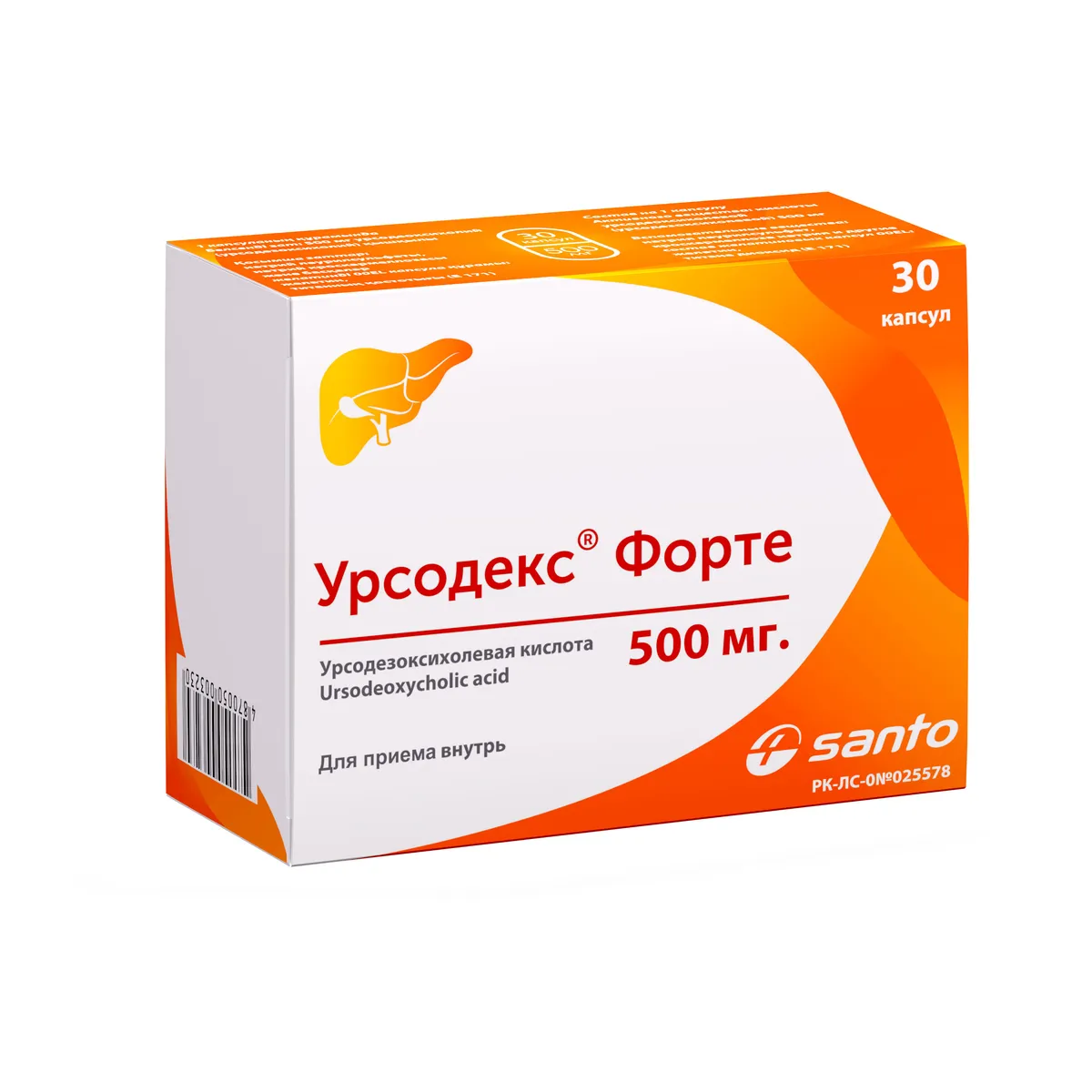 Урсодекс Форте 500 мг капсулы №30