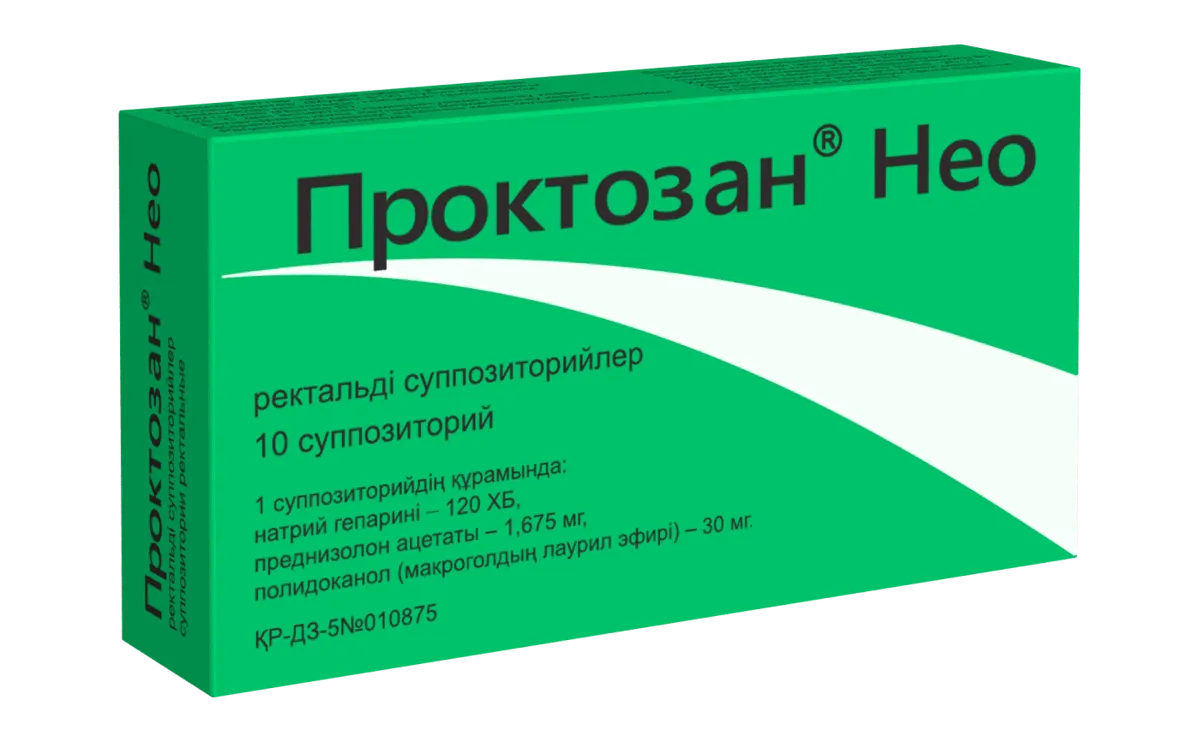 Проктозан Нео 120 МЕ суппозитории №10