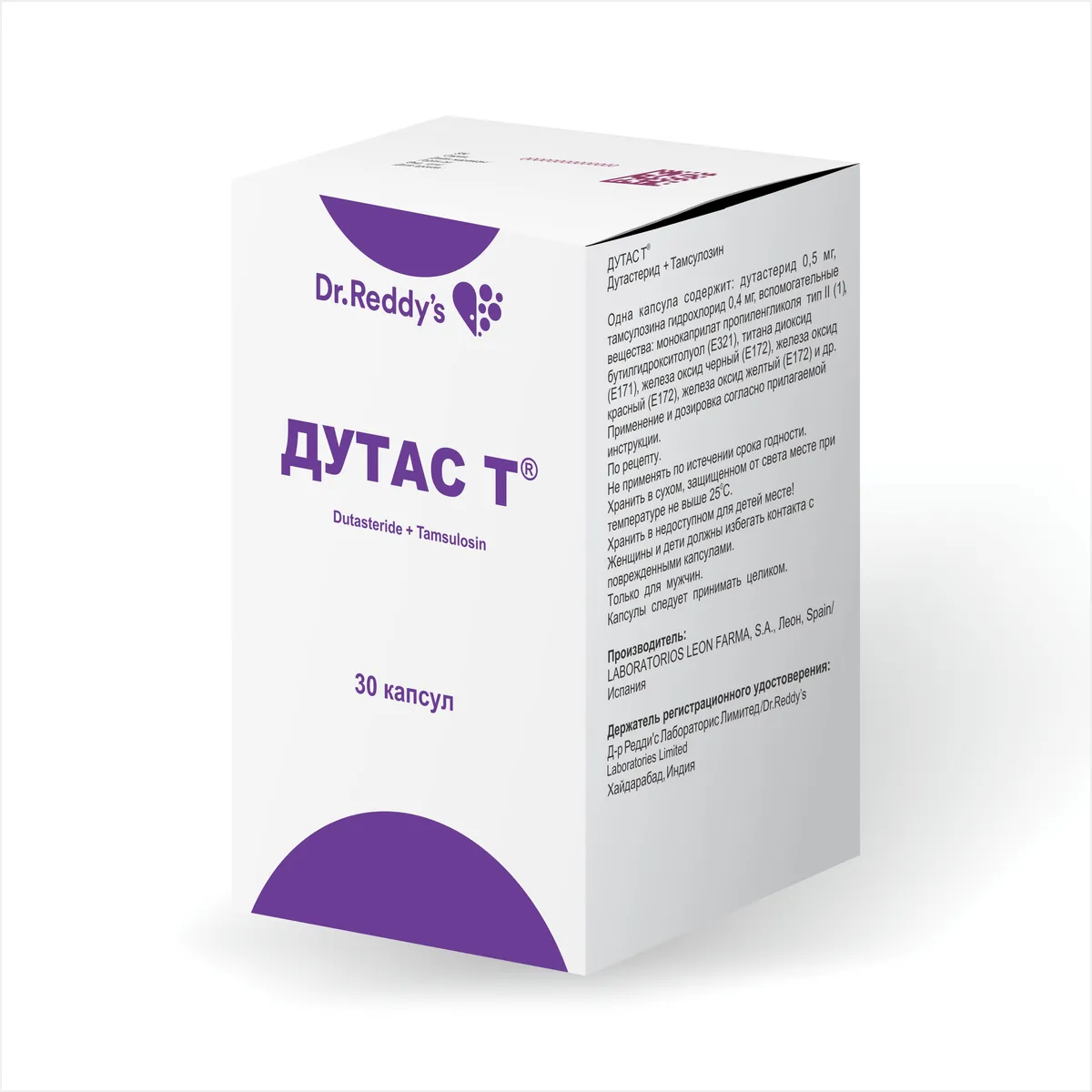 Дутас Т® 0,5мг + 0,4мг №30 капсулы