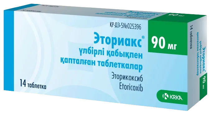 Эториакс 90 мг таблетки №14