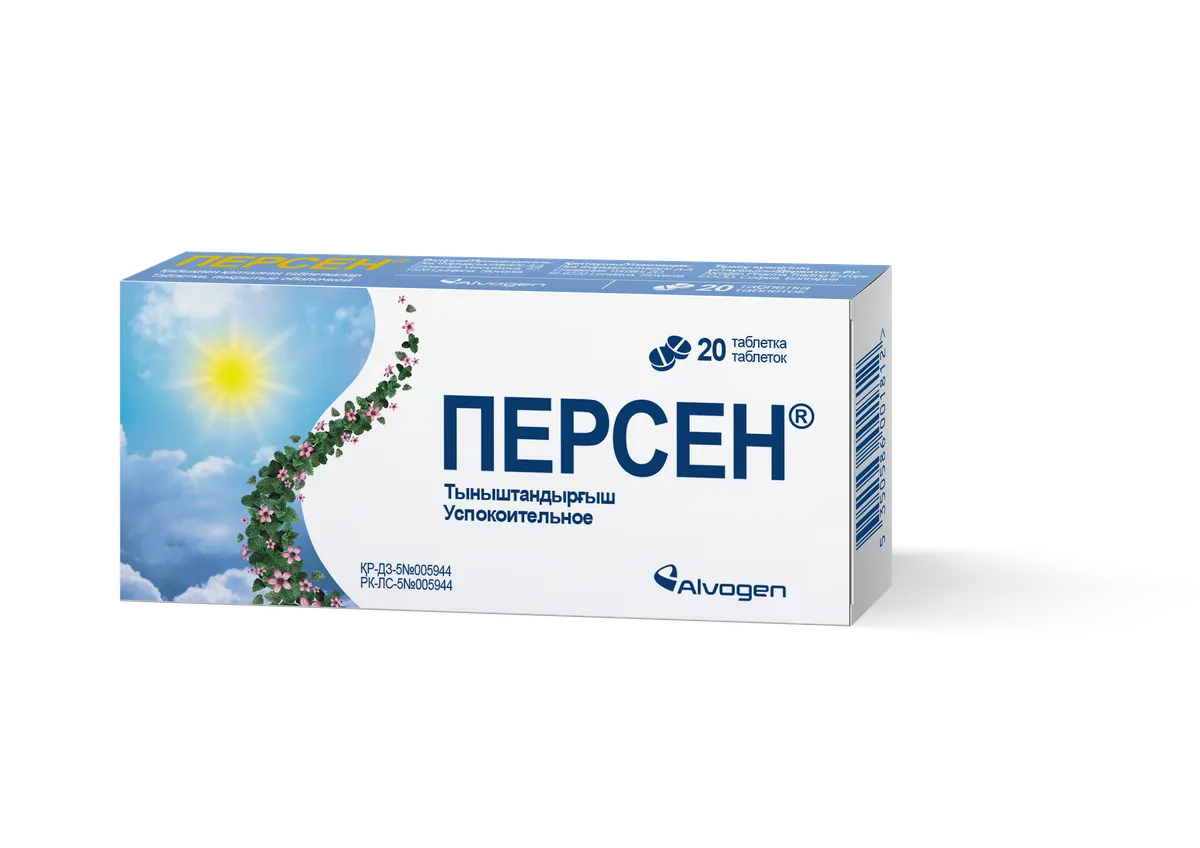 Персен таблетки №20