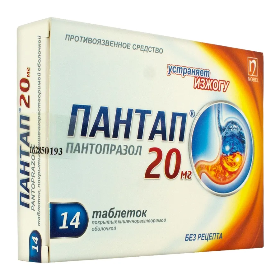 Пантап 20 мг таблетки покрытые кишечнорастворимой оболочкой №14