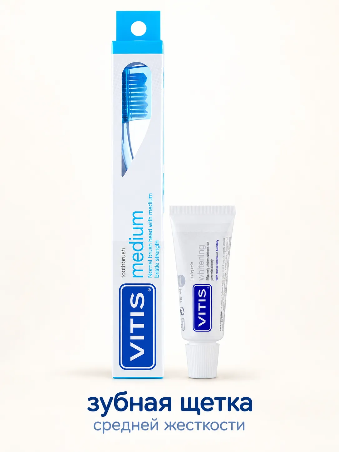 VITIS Набор зубная щетка Medium + зубная паста Whitening 15 мл