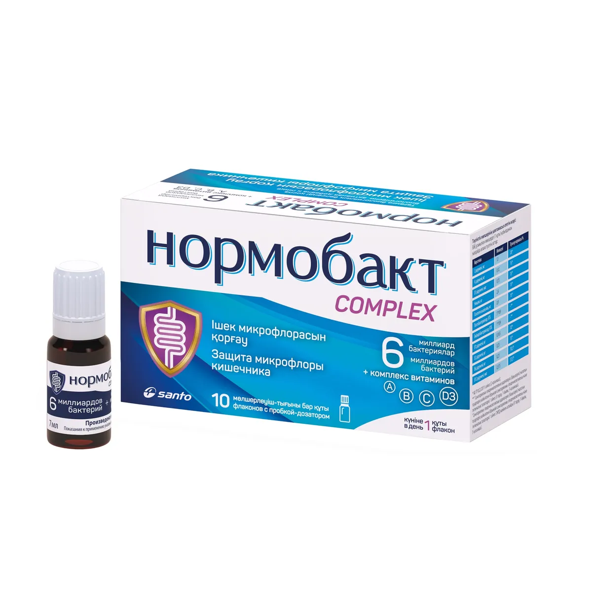 normobakt-complex-10-flakony
