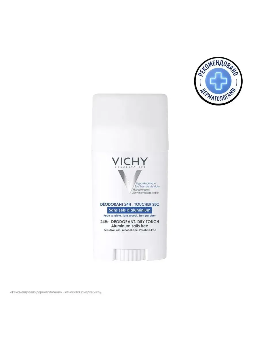 Vichy Део-стик 24 часа для чувствительной кожи 50 мл