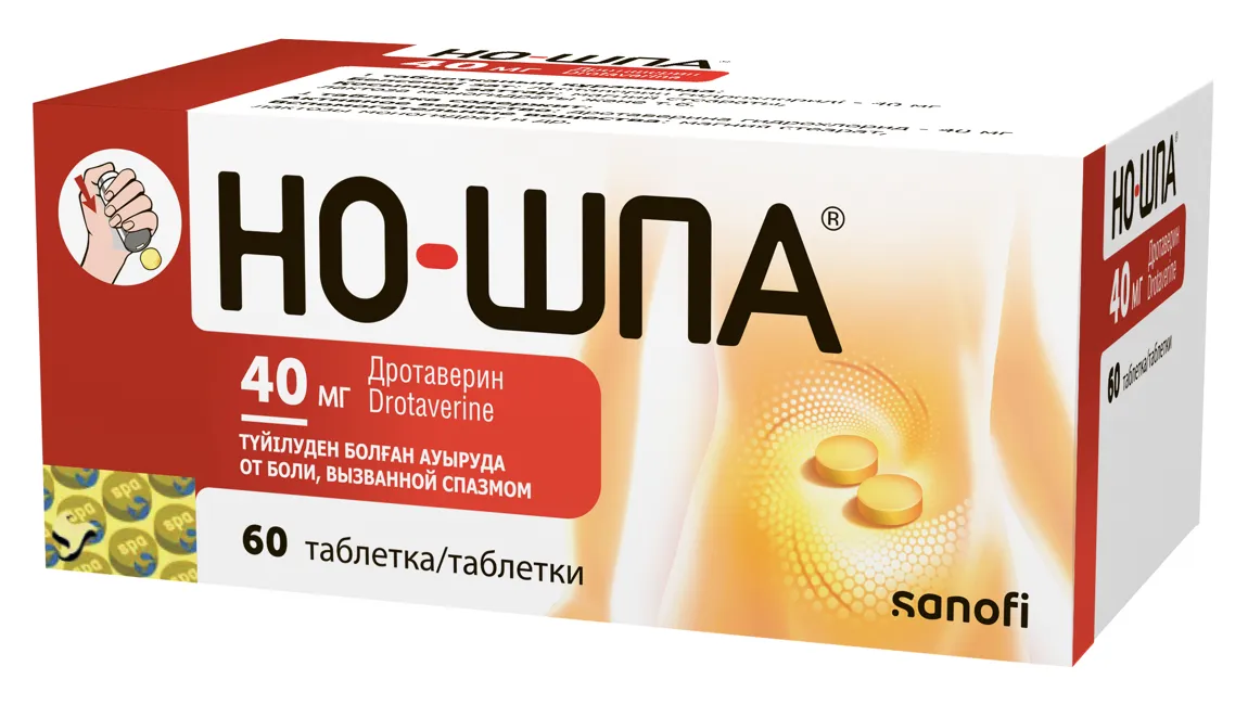 Но-шпа 40 мг №60 таблетки