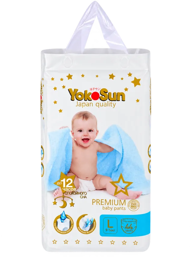 Подгузники - Трусики YokoSun Premium L44 (9-14 кг)