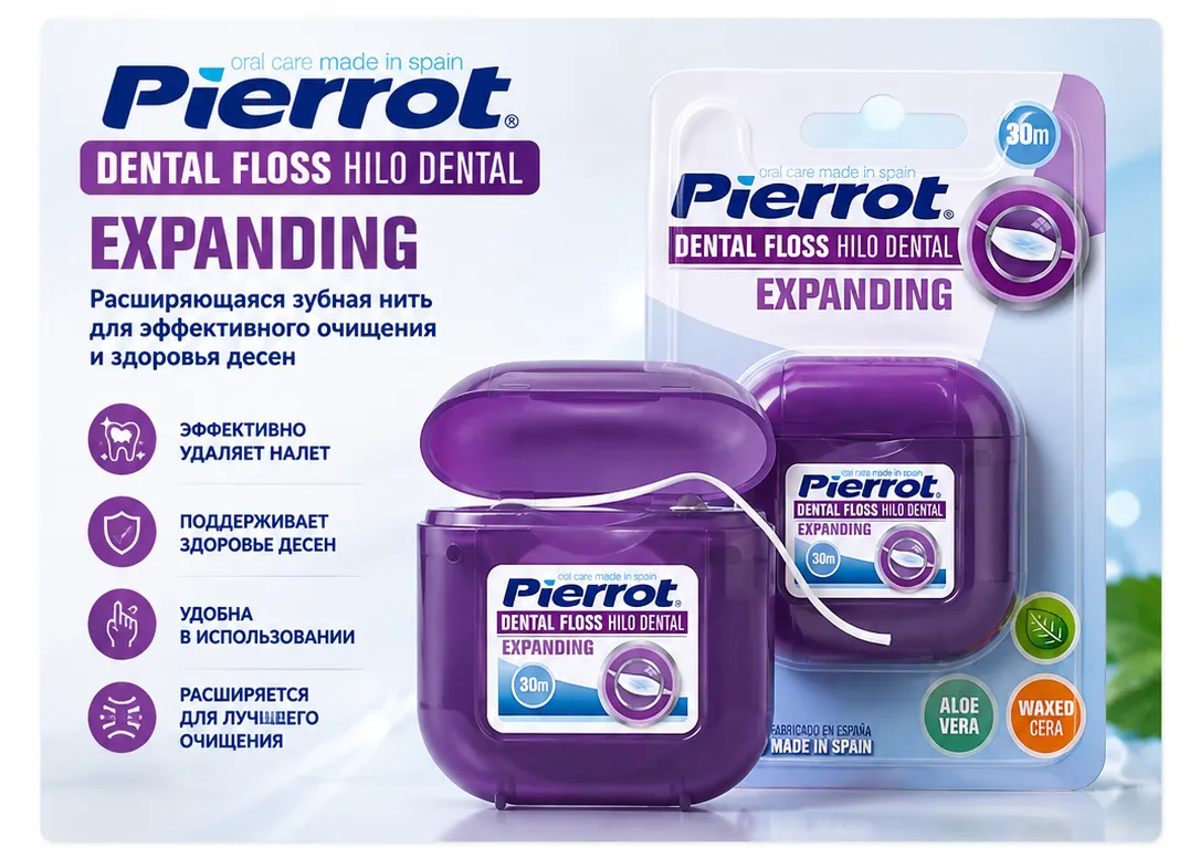 PIERROT зубная нить расширяющаяся 30 м