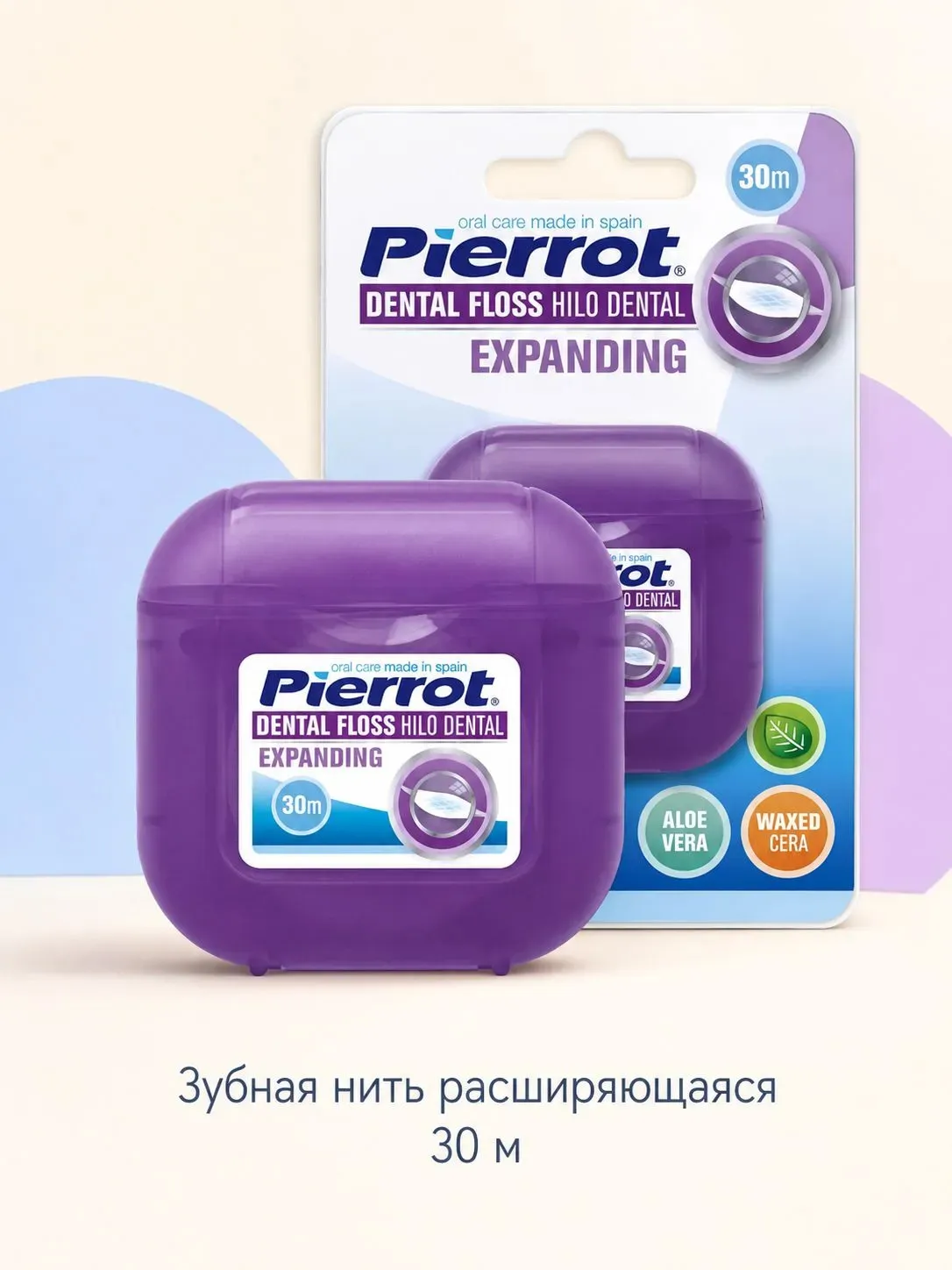 PIERROT зубная нить расширяющаяся 30 м