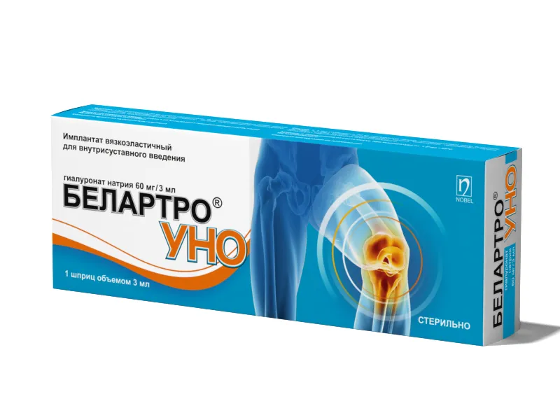 БЕЛАРТРО® УНО 3мл №1 имплантат вязкоэластичный д/внутрисуставных инъекций в шприце