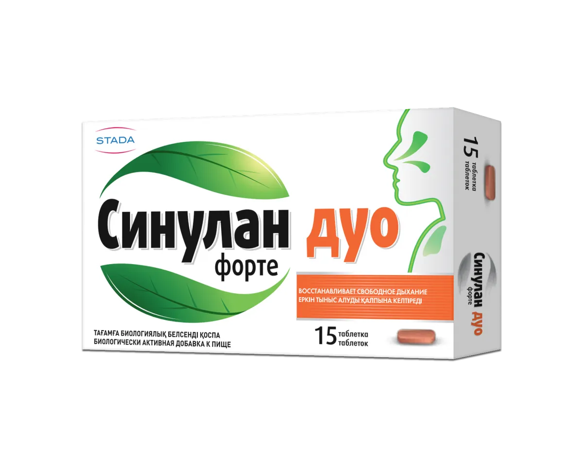 Синулан Дуо Форте №15 табл