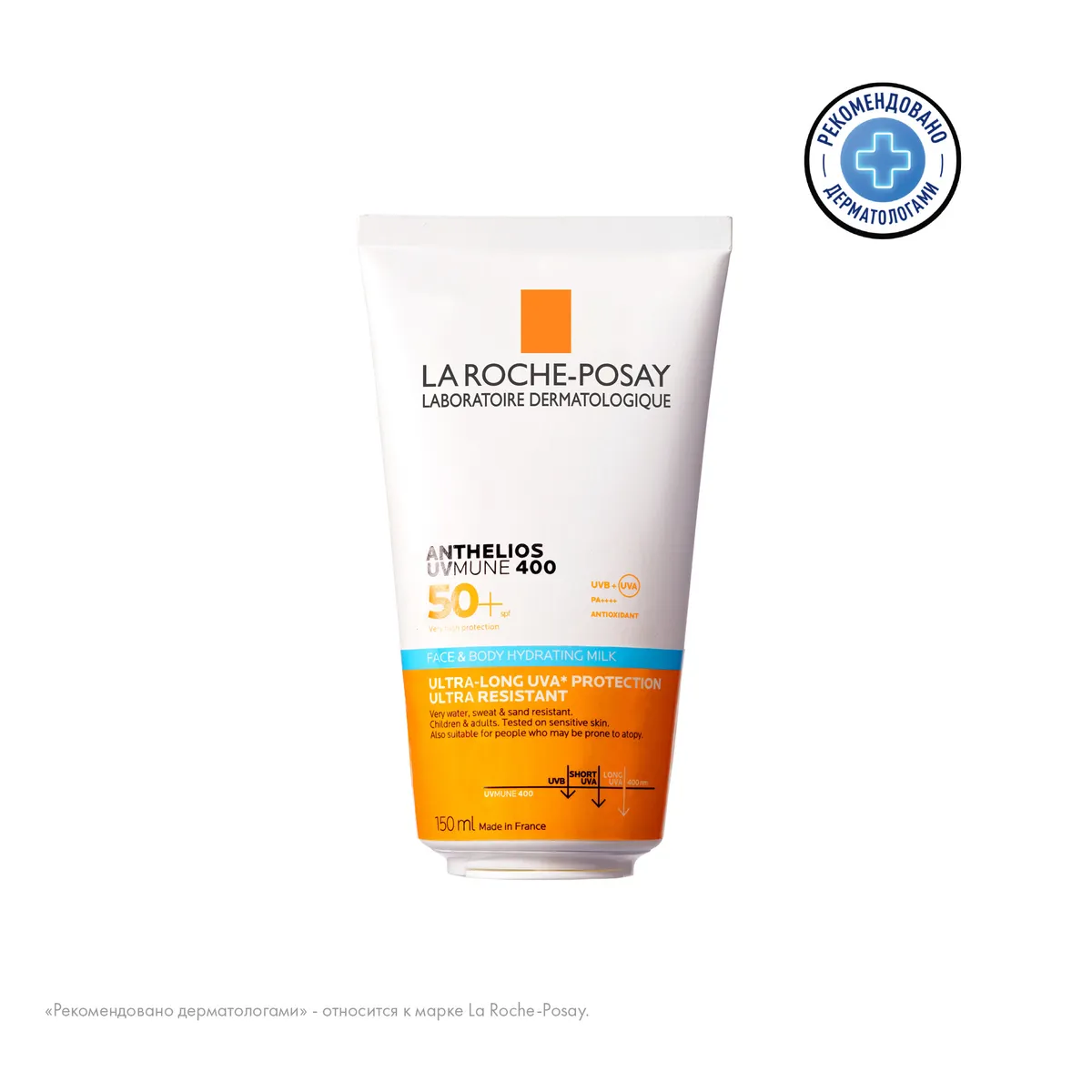 La Roche-Posay Anthelios UVMune 400 молочко солнцезащитное для лица и тела SPF50+ 150 мл